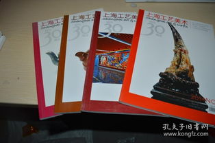 上海工藝美術(shù)2014年期合售 工藝美術(shù)品的銷(xiāo)售與租賃新趨勢(shì)