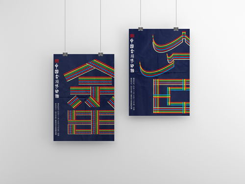 中國(guó)畬族博物館文創(chuàng)產(chǎn)品與工藝美術(shù)品 設(shè)計(jì)、銷(xiāo)售與租賃的融合之路
