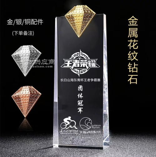 業(yè)務(wù)推介 銷(xiāo)售達(dá)人水晶獎(jiǎng)杯與金銀銅酸洗獎(jiǎng)牌