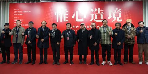 愛申活暖心春丨六位藝術(shù)家聯(lián)袂獻(xiàn)展，劉海粟美術(shù)館分館開啟開年藝術(shù)盛宴