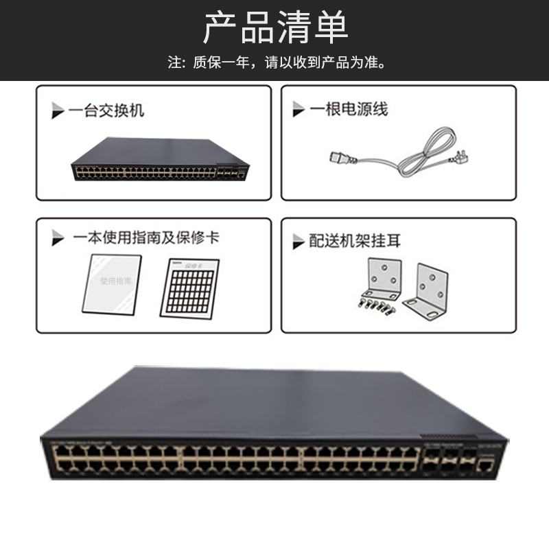 FT有光必達48口萬兆管理型光纖收發器 高性能網絡擴展解決方案